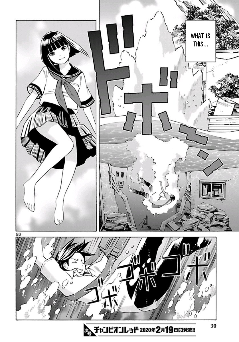 24-ku no Hanako-san Introduction to the 24th ward 第25页