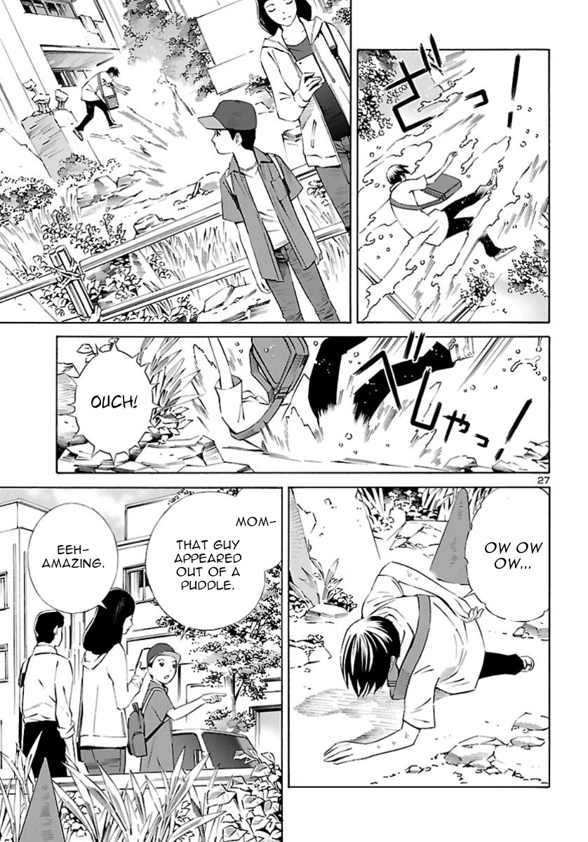 24-ku no Hanako-san Introduction to the 24th ward 第26页