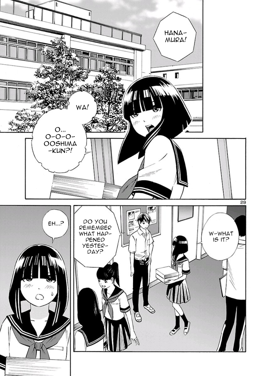 24-ku no Hanako-san Introduction to the 24th ward 第28页
