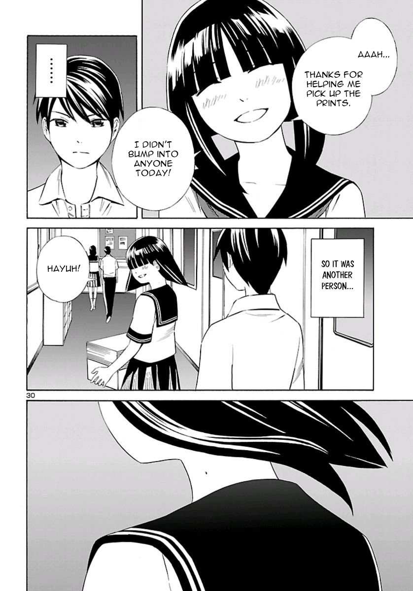 24-ku no Hanako-san Introduction to the 24th ward 第29页