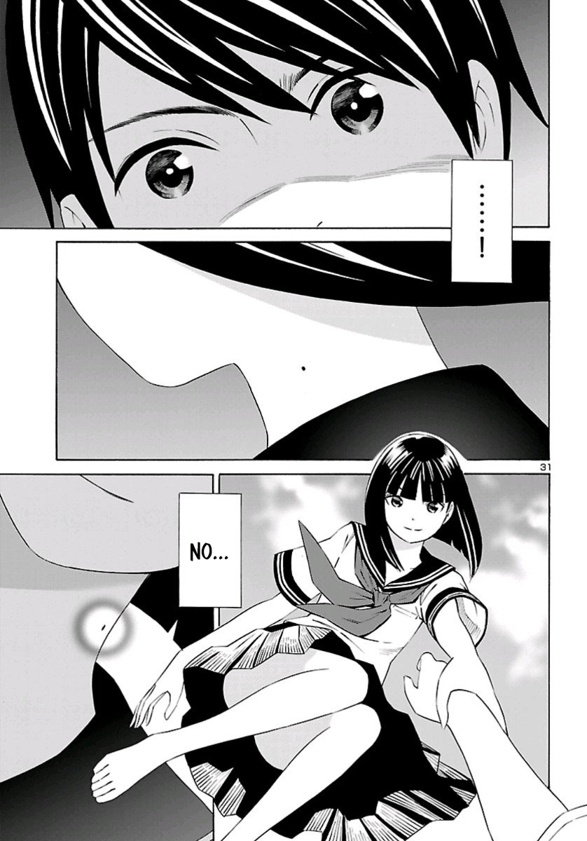 24-ku no Hanako-san Introduction to the 24th ward 第30页
