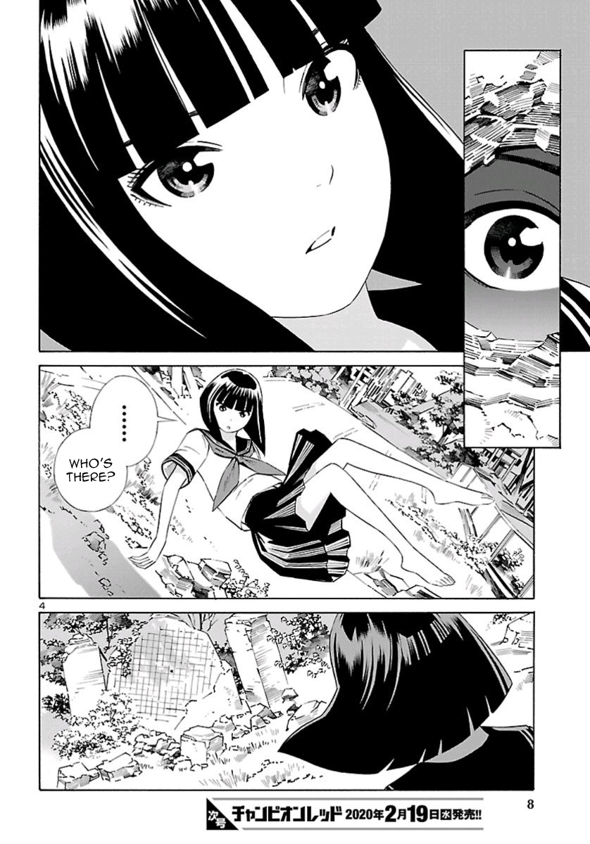 24-ku no Hanako-san 第4页