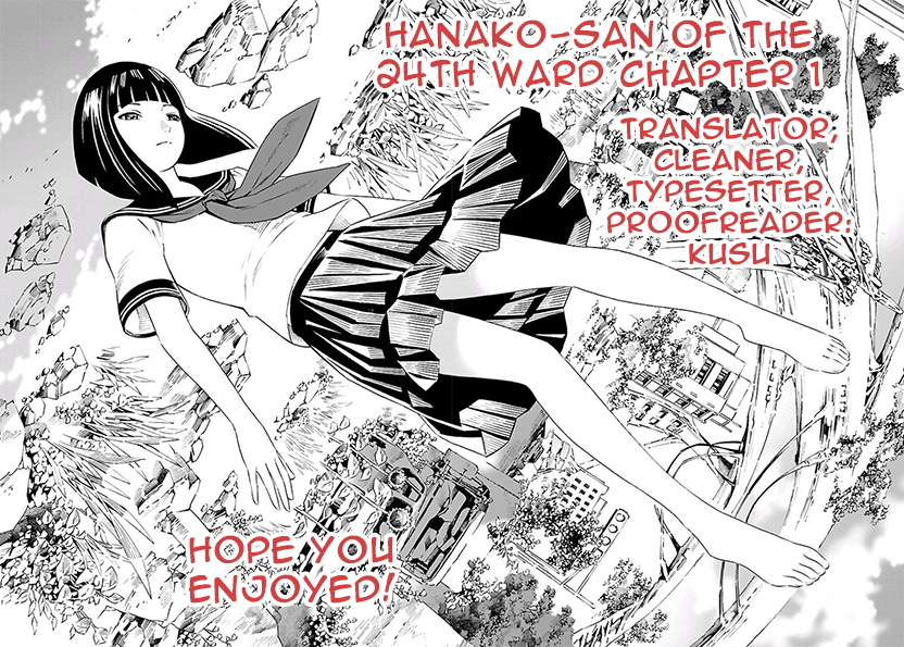 24-ku no Hanako-san Introduction to the 24th ward 第32页