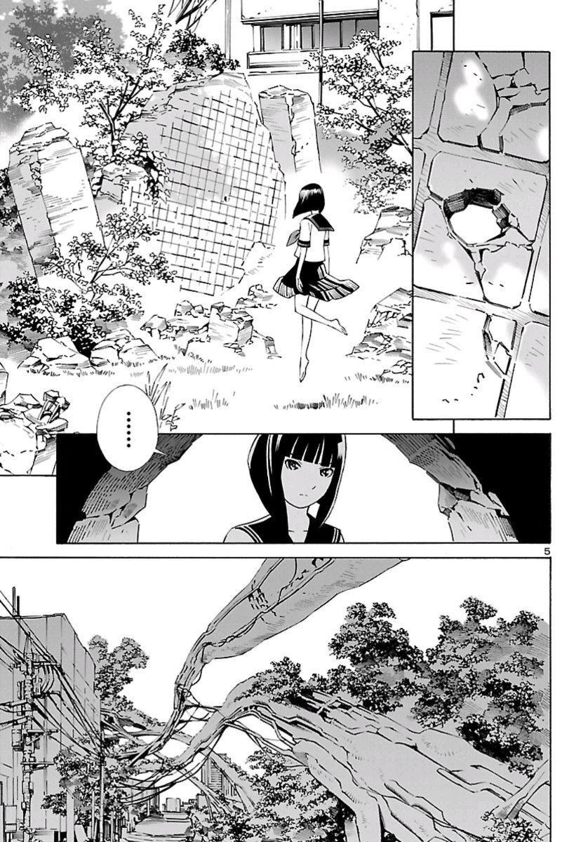 24-ku no Hanako-san 第5页