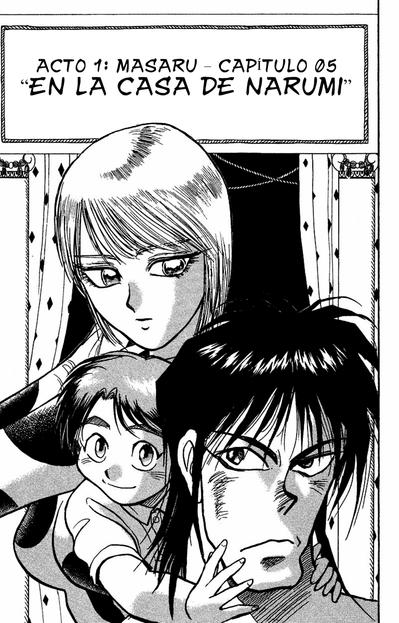 Karakuri Circus En la casa de Narumi 第1页