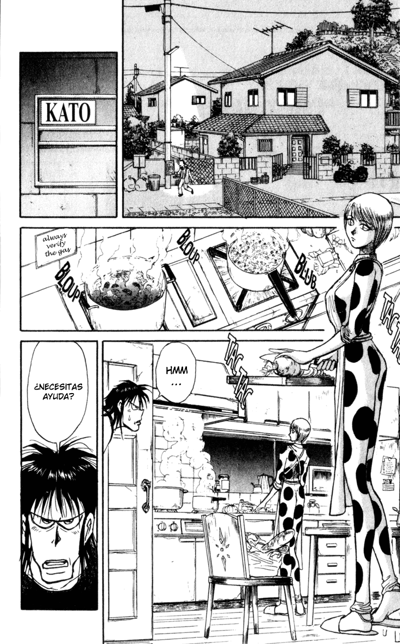 Karakuri Circus En la casa de Narumi 第2页