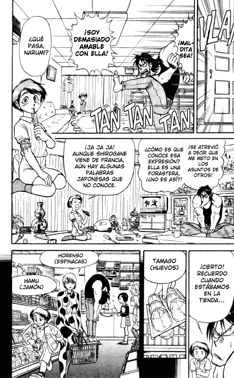 Karakuri Circus En la casa de Narumi 第4页