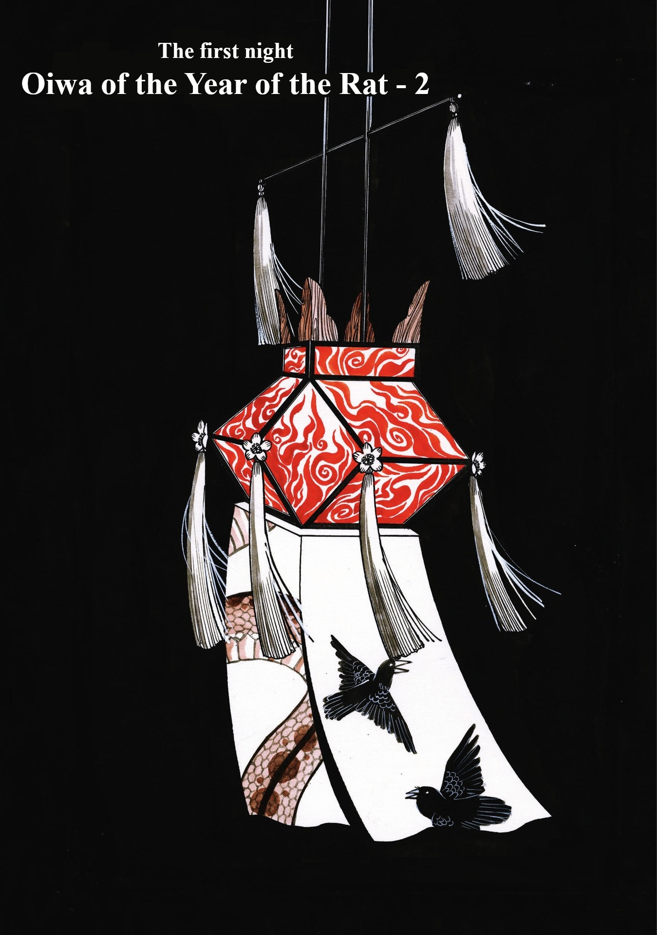 13 Nights of Vengeful Spirits The First Night - Oiwa of the Year of the Rat - 2 第1页