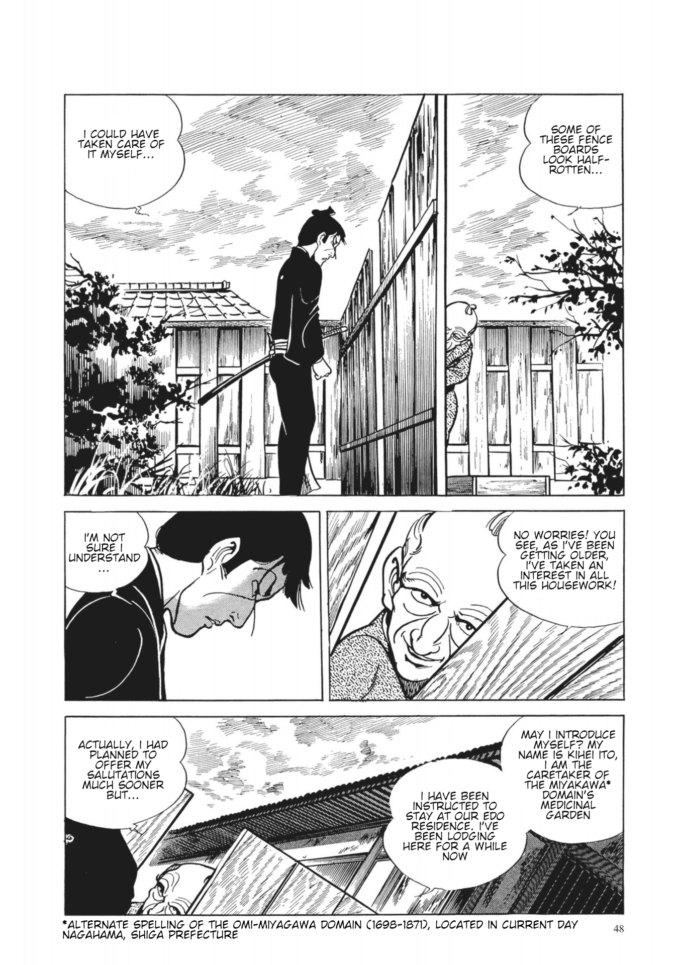 13 Nights of Vengeful Spirits The First Night - Oiwa of the Year of the Rat - 2 第13页