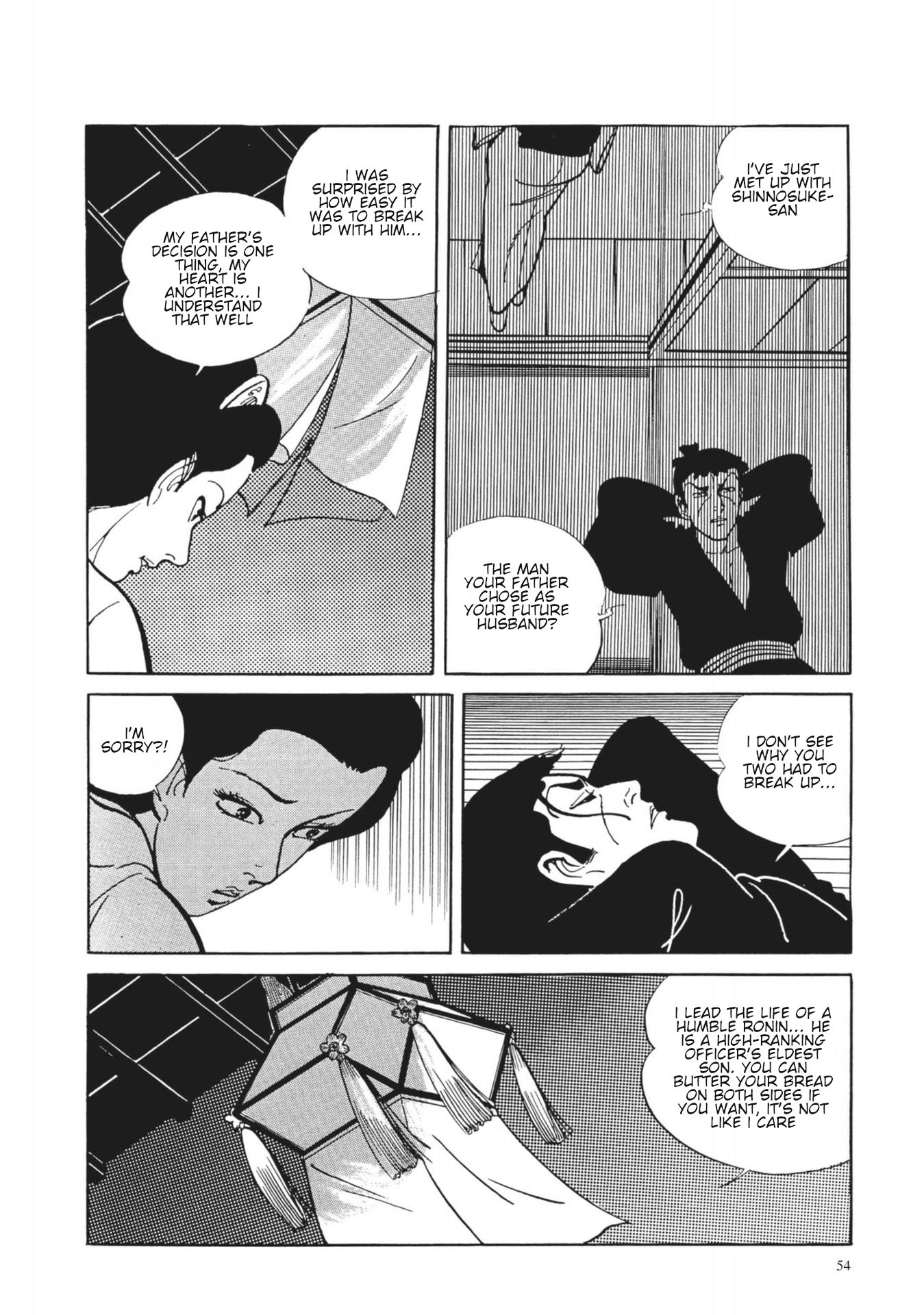 13 Nights of Vengeful Spirits The First Night - Oiwa of the Year of the Rat - 2 第19页