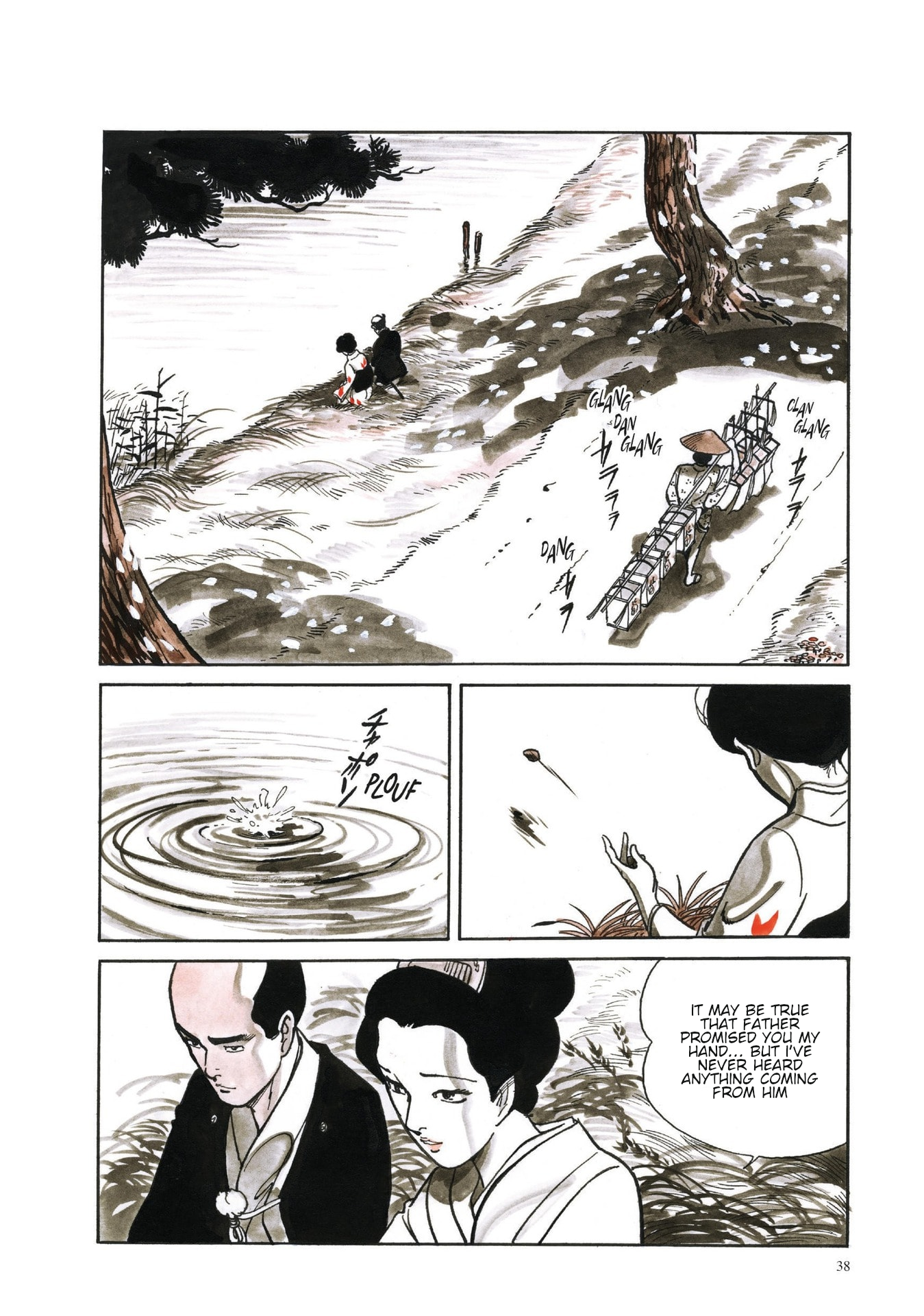 13 Nights of Vengeful Spirits The First Night - Oiwa of the Year of the Rat - 2 第3页