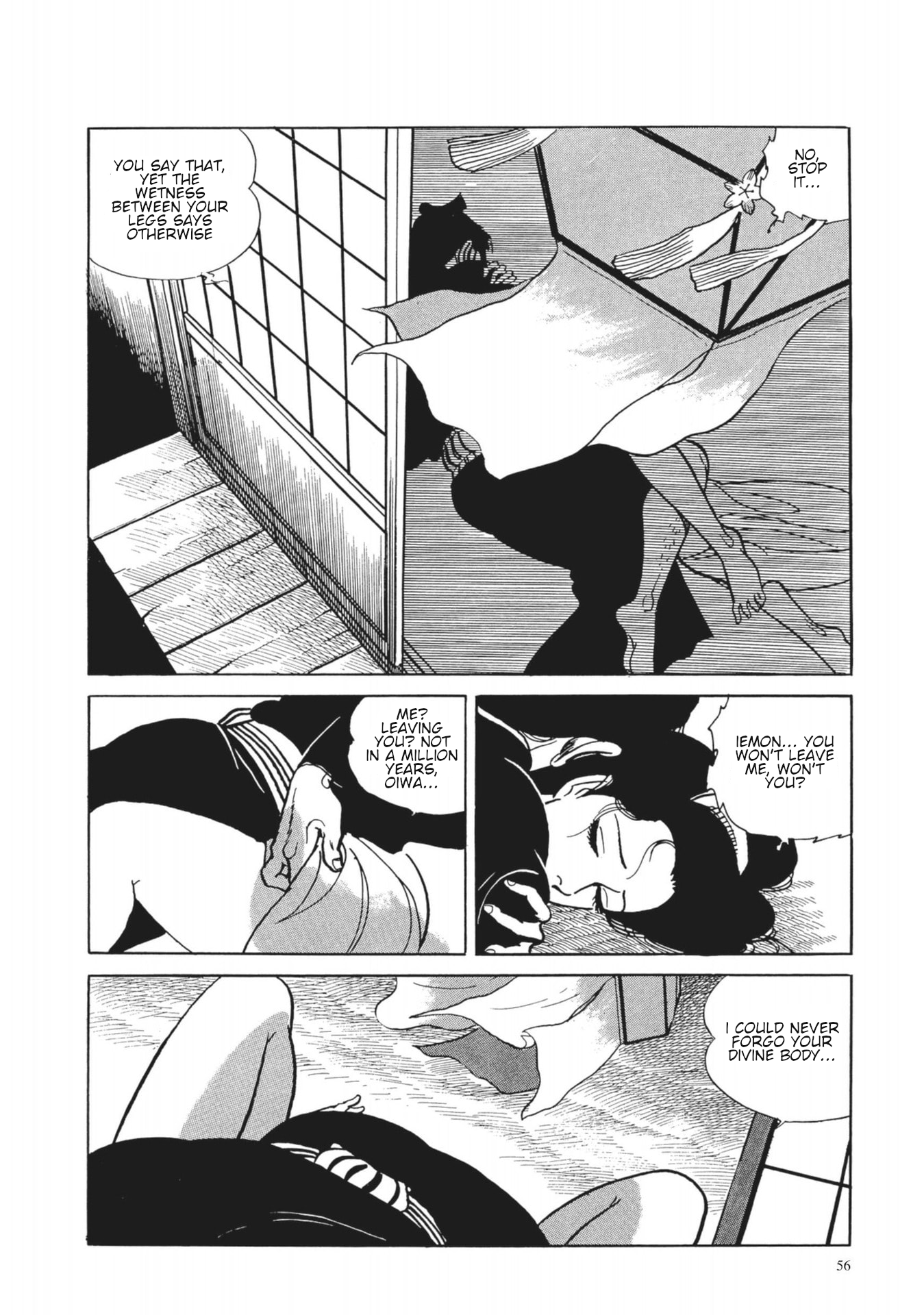 13 Nights of Vengeful Spirits The First Night - Oiwa of the Year of the Rat - 2 第21页