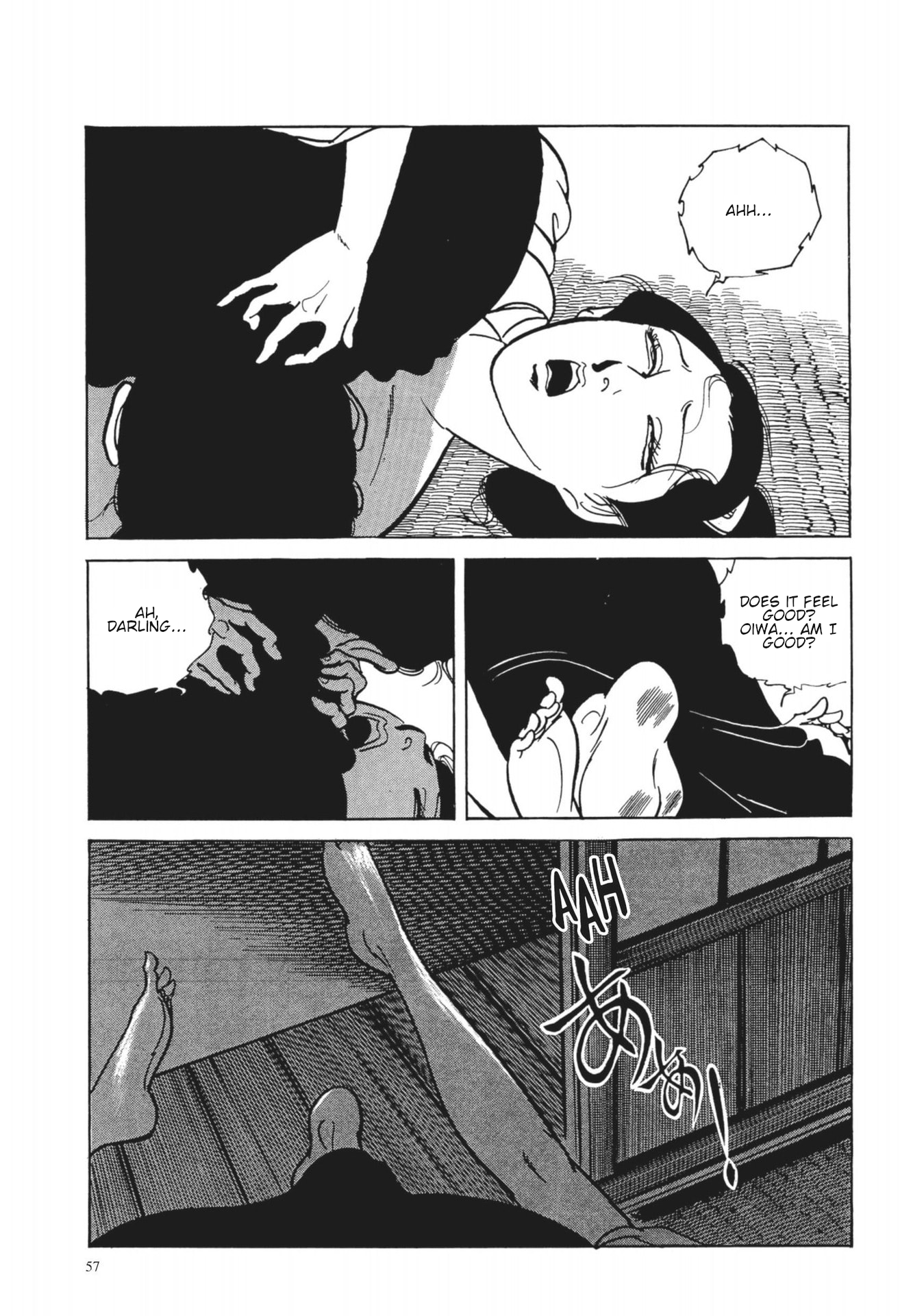 13 Nights of Vengeful Spirits The First Night - Oiwa of the Year of the Rat - 2 第22页