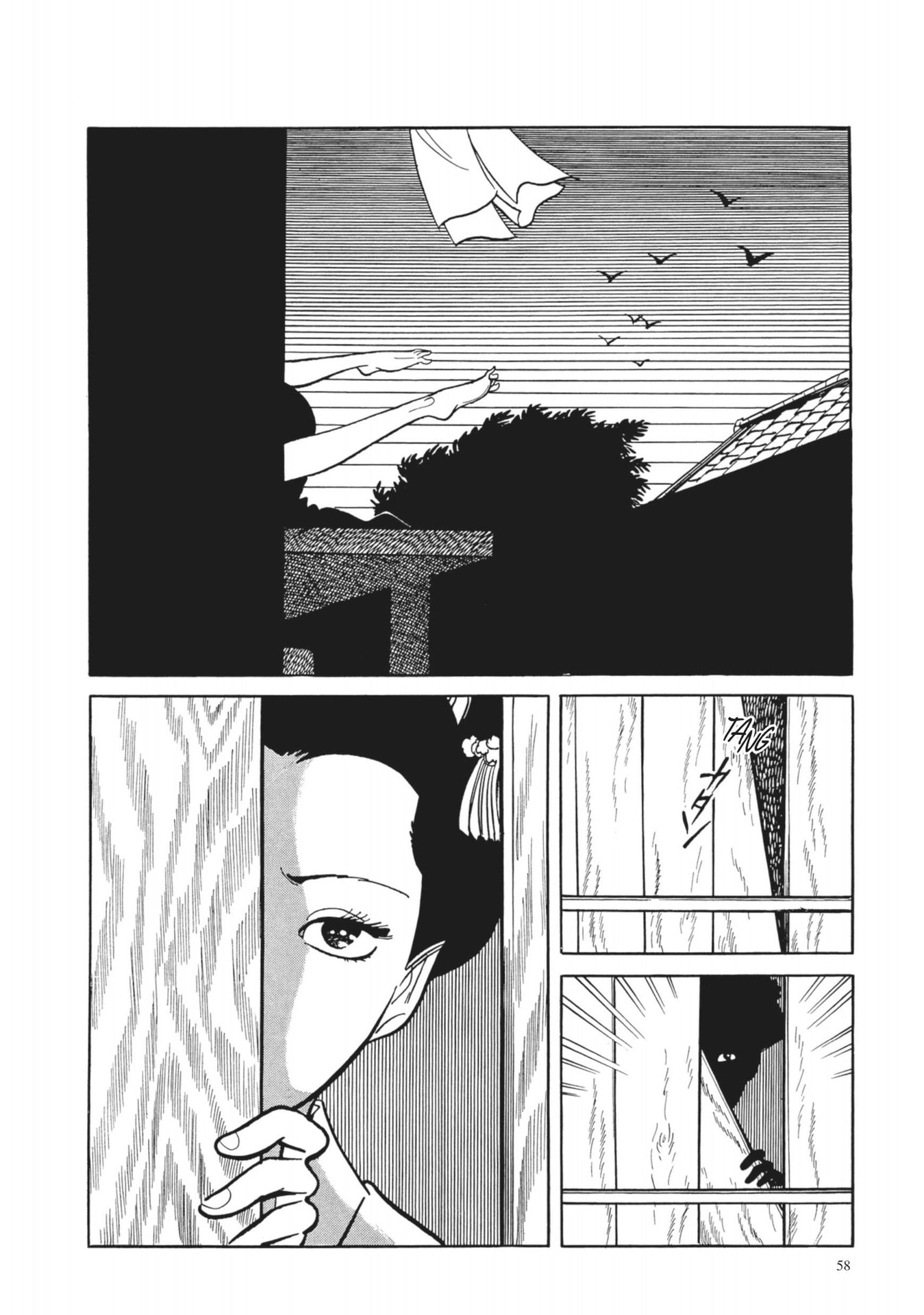 13 Nights of Vengeful Spirits The First Night - Oiwa of the Year of the Rat - 2 第23页