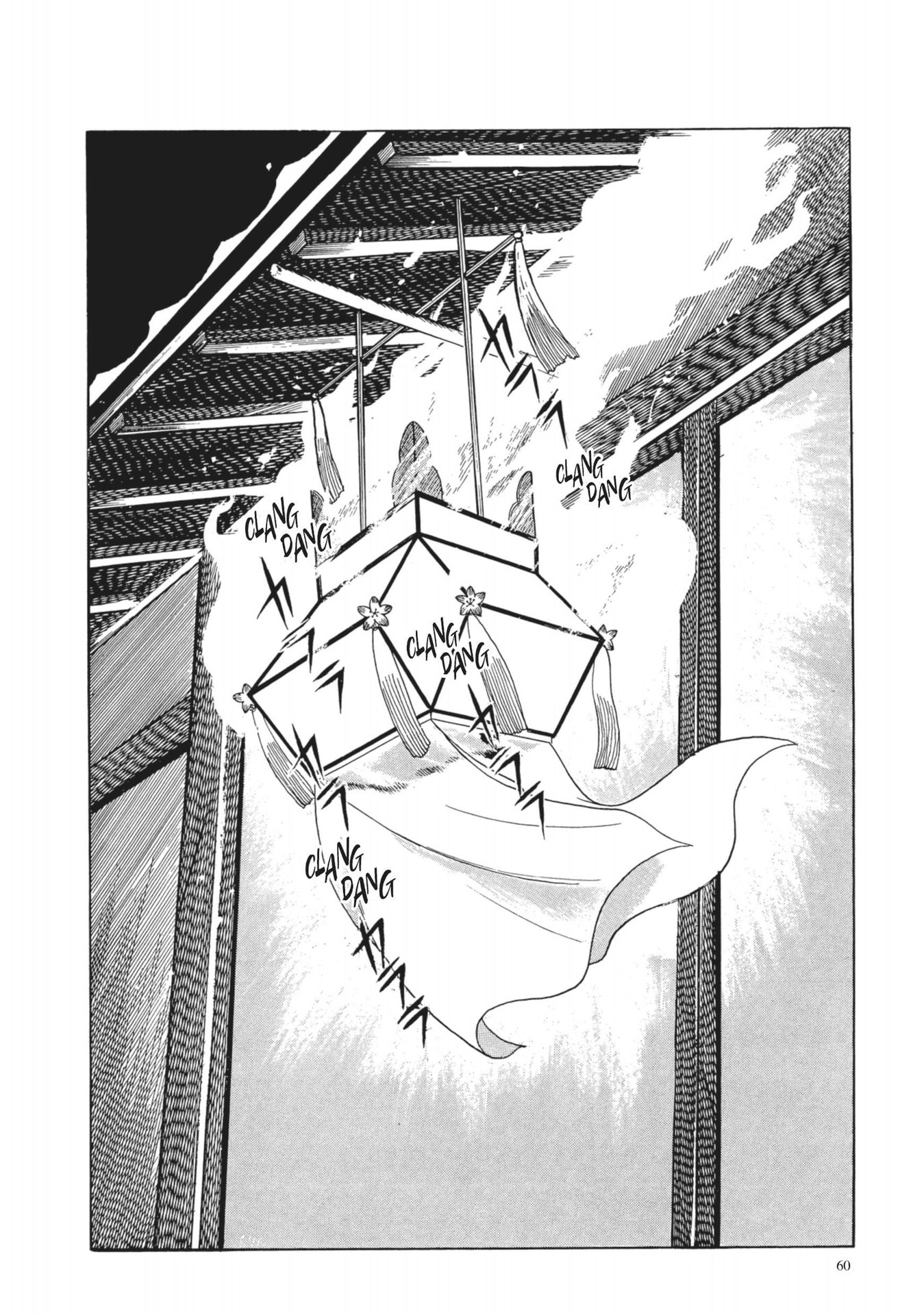 13 Nights of Vengeful Spirits The First Night - Oiwa of the Year of the Rat - 2 第25页