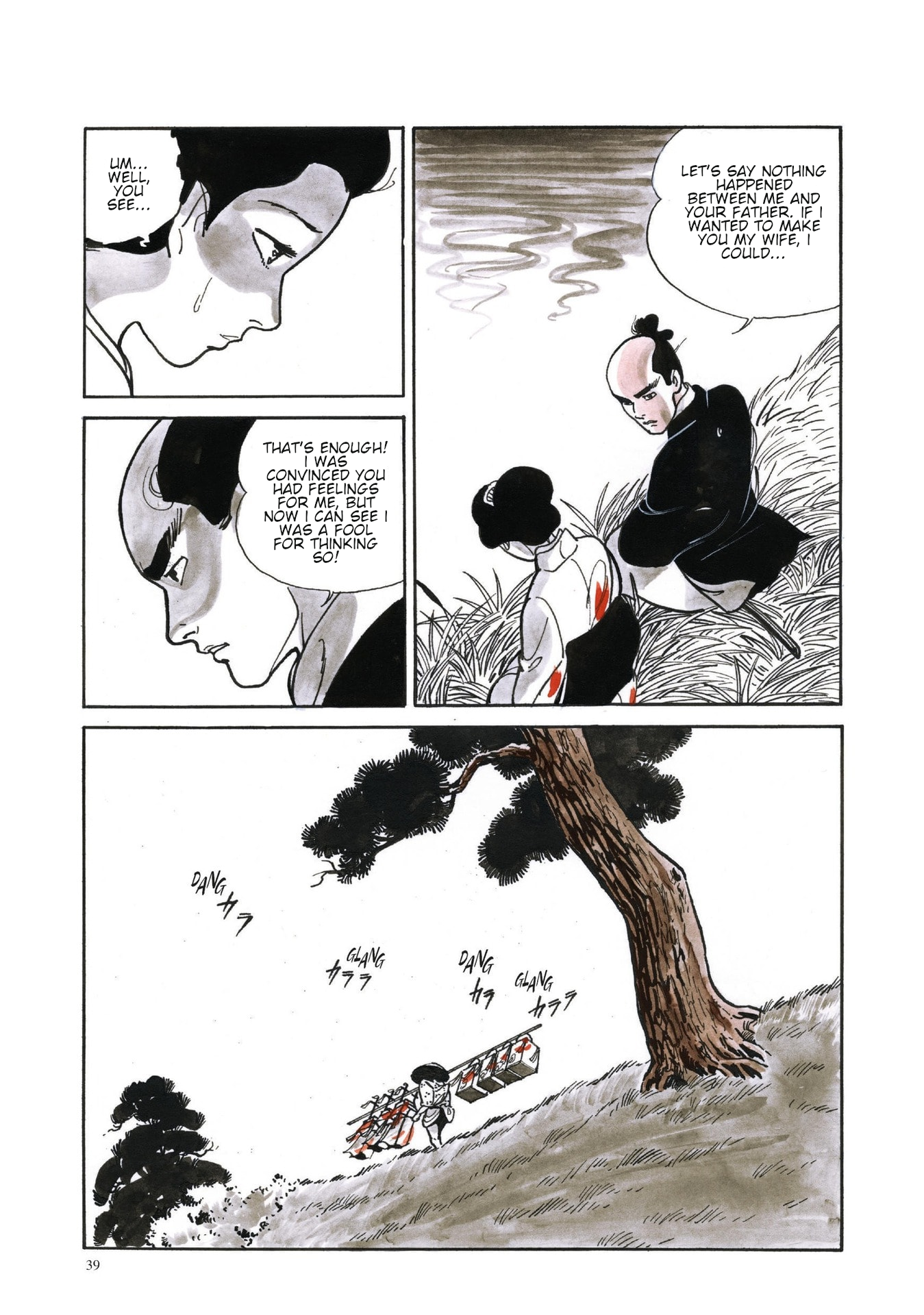 13 Nights of Vengeful Spirits The First Night - Oiwa of the Year of the Rat - 2 第4页
