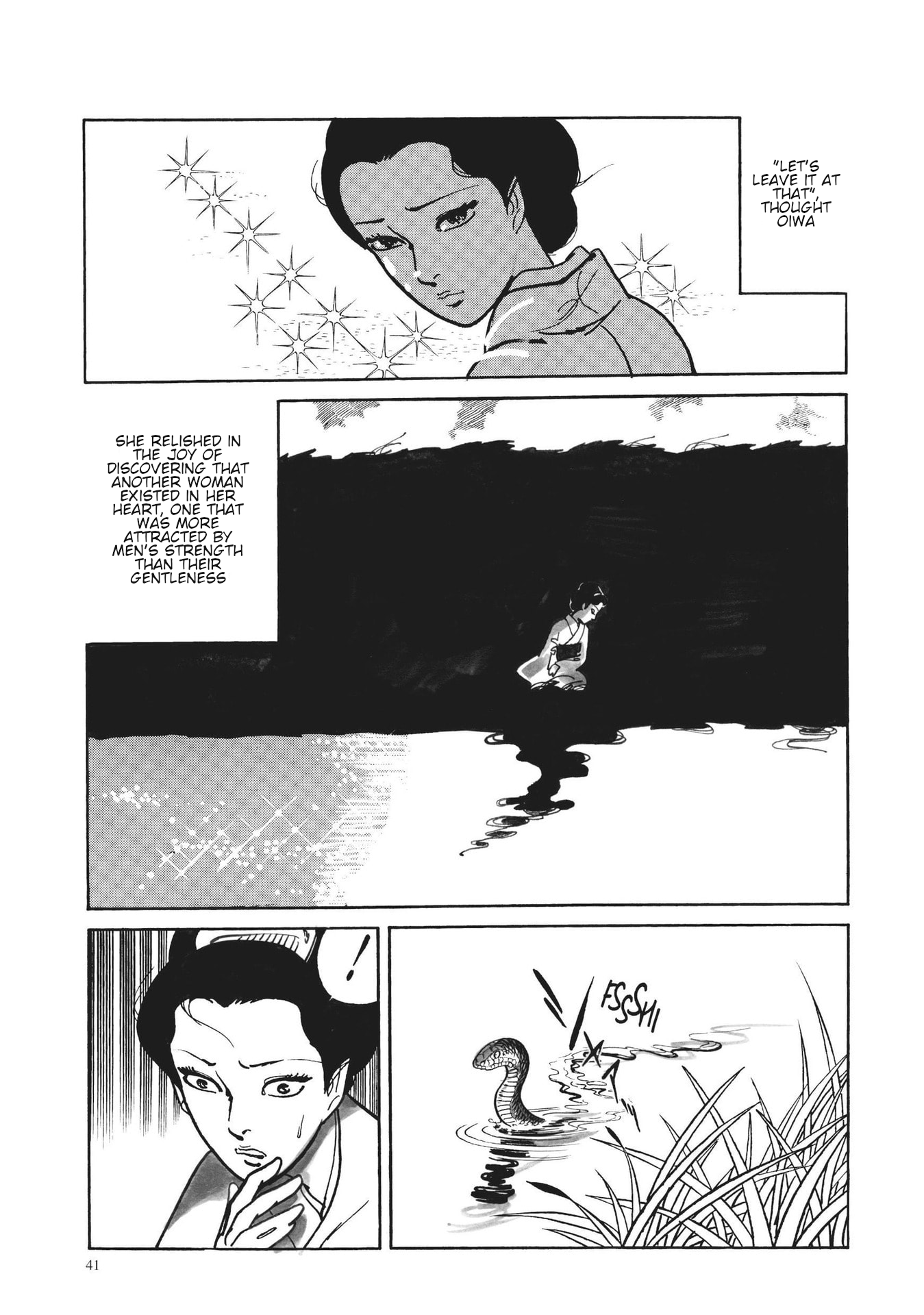 13 Nights of Vengeful Spirits The First Night - Oiwa of the Year of the Rat - 2 第6页