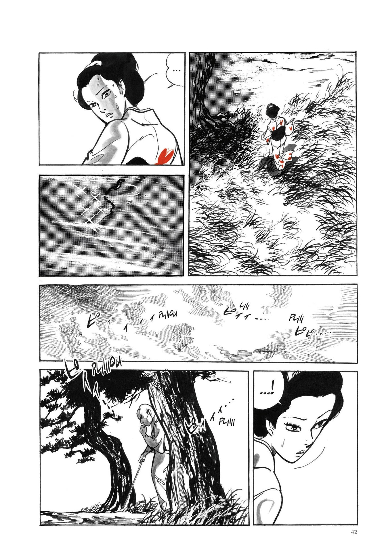 13 Nights of Vengeful Spirits The First Night - Oiwa of the Year of the Rat - 2 第7页