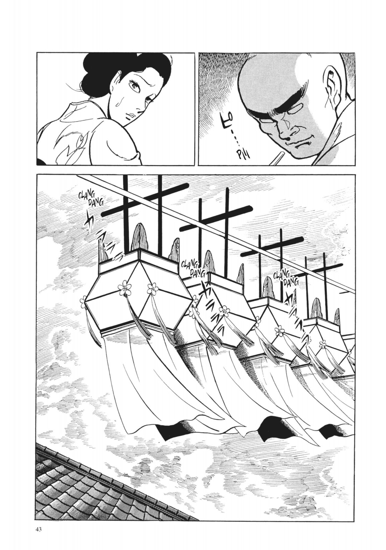 13 Nights of Vengeful Spirits The First Night - Oiwa of the Year of the Rat - 2 第8页