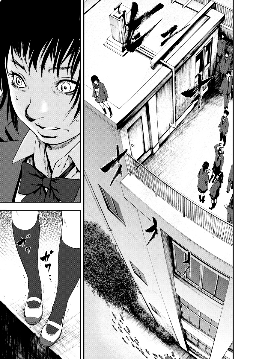 Gift± Кит 第12页