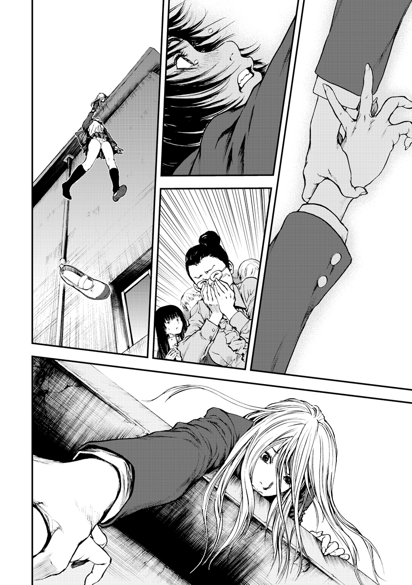 Gift± Кит 第17页