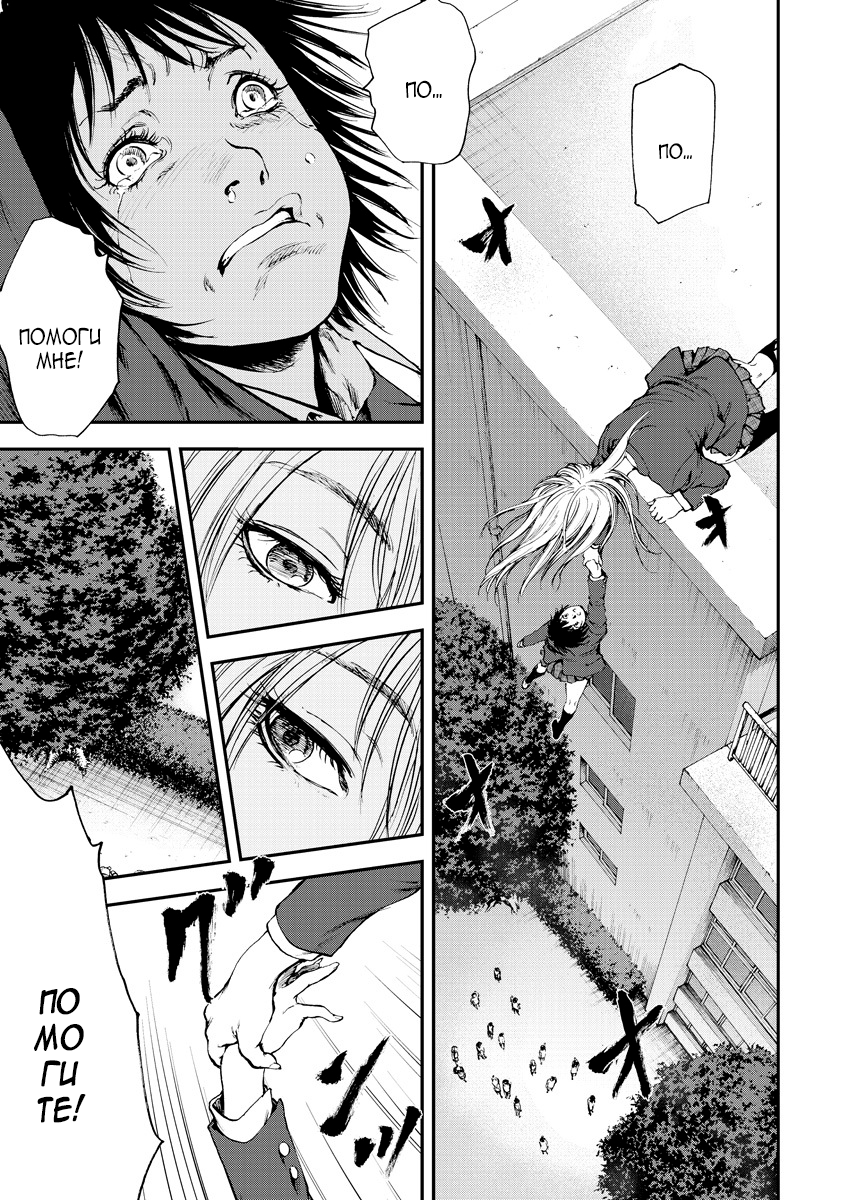 Gift± Кит 第18页