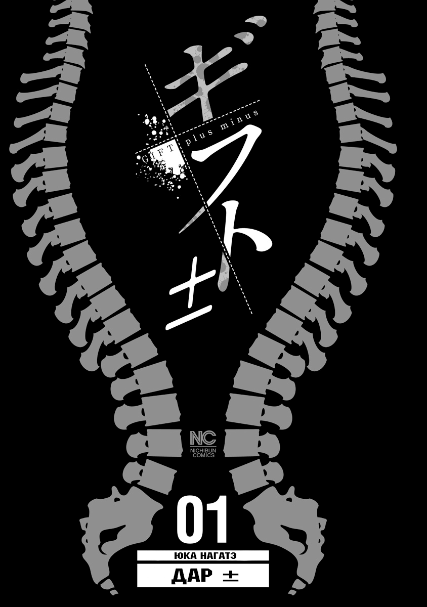 Gift± Кит 第3页