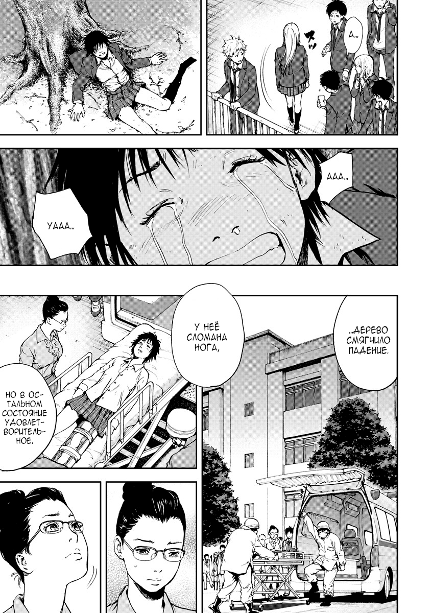 Gift± Кит 第21页