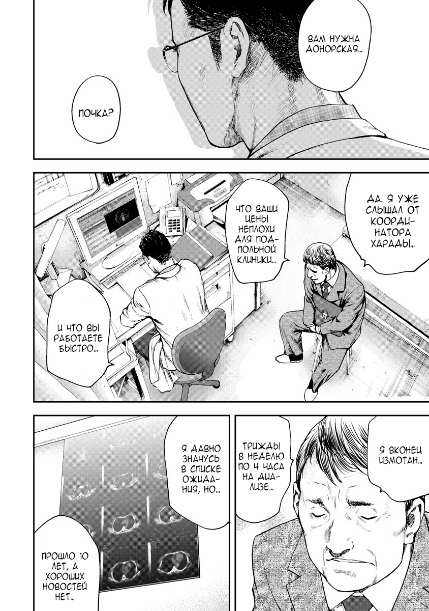 Gift± Кит 第26页