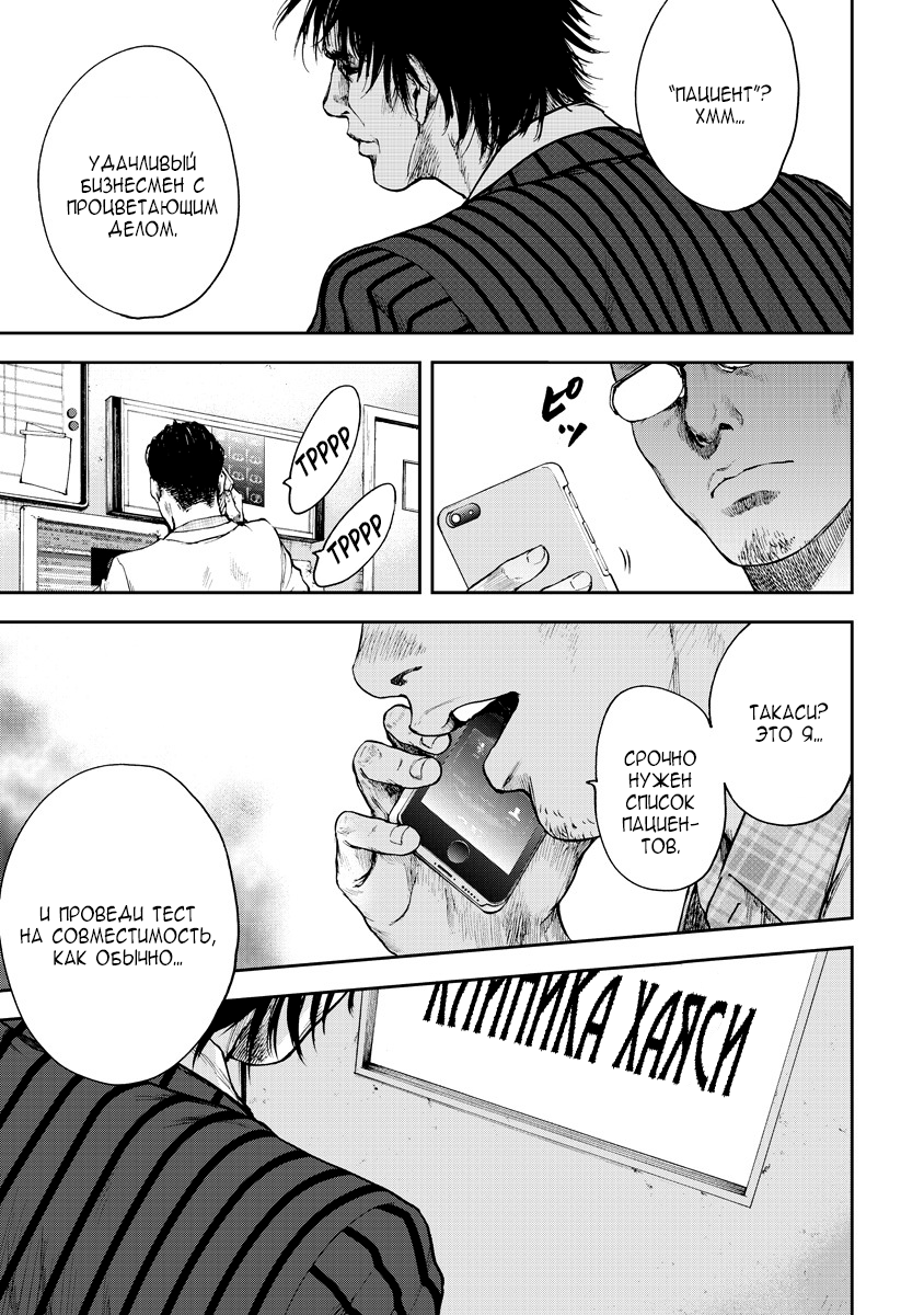 Gift± Кит 第29页