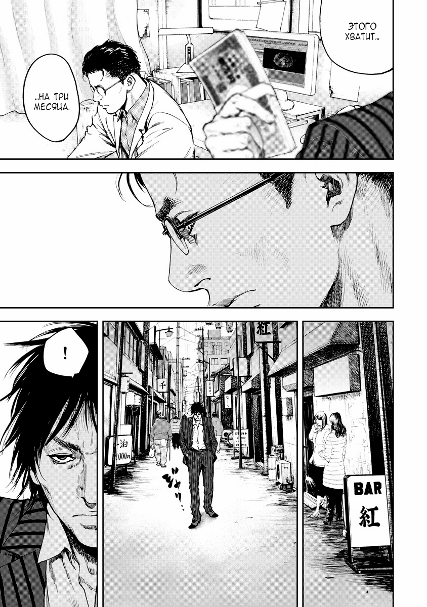 Gift± Кит 第35页