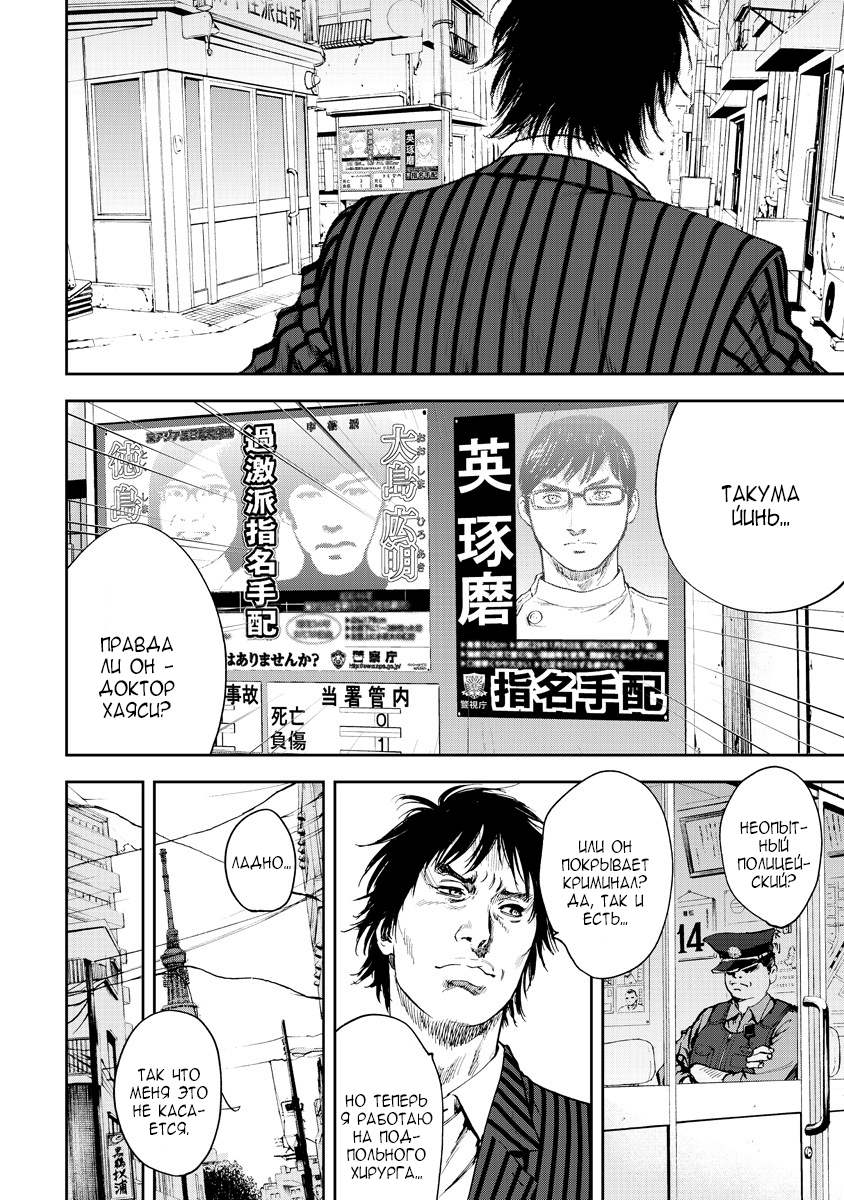 Gift± Кит 第36页