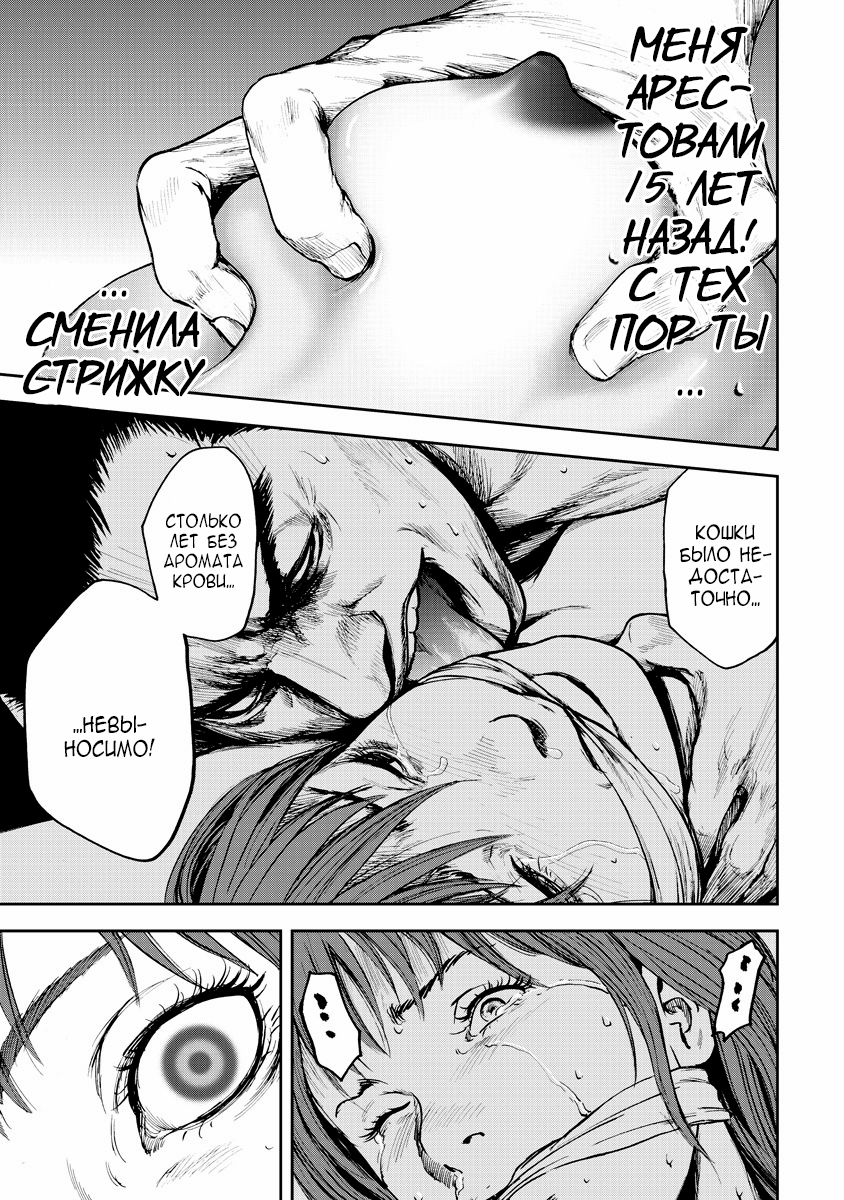 Gift± Кит 第39页