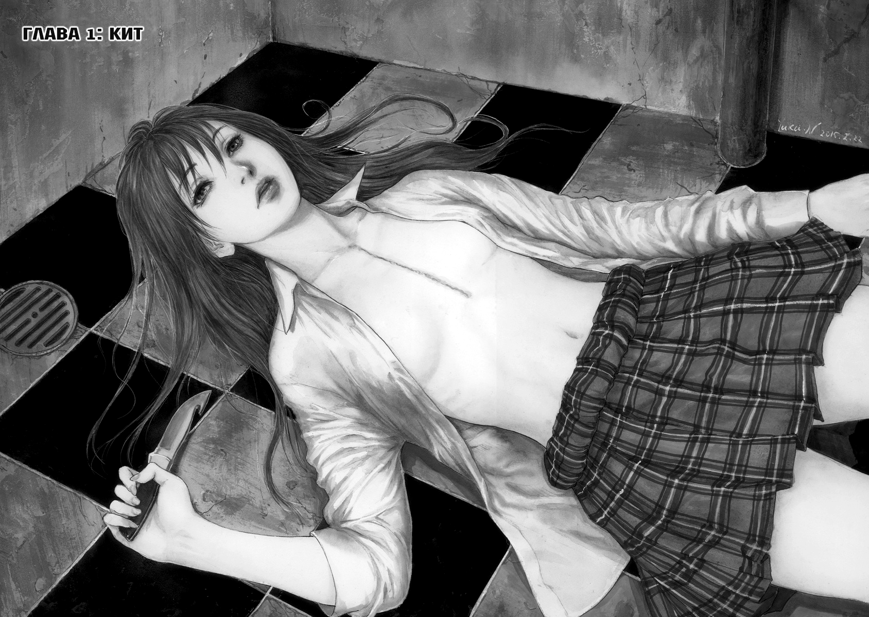 Gift± Кит 第6页