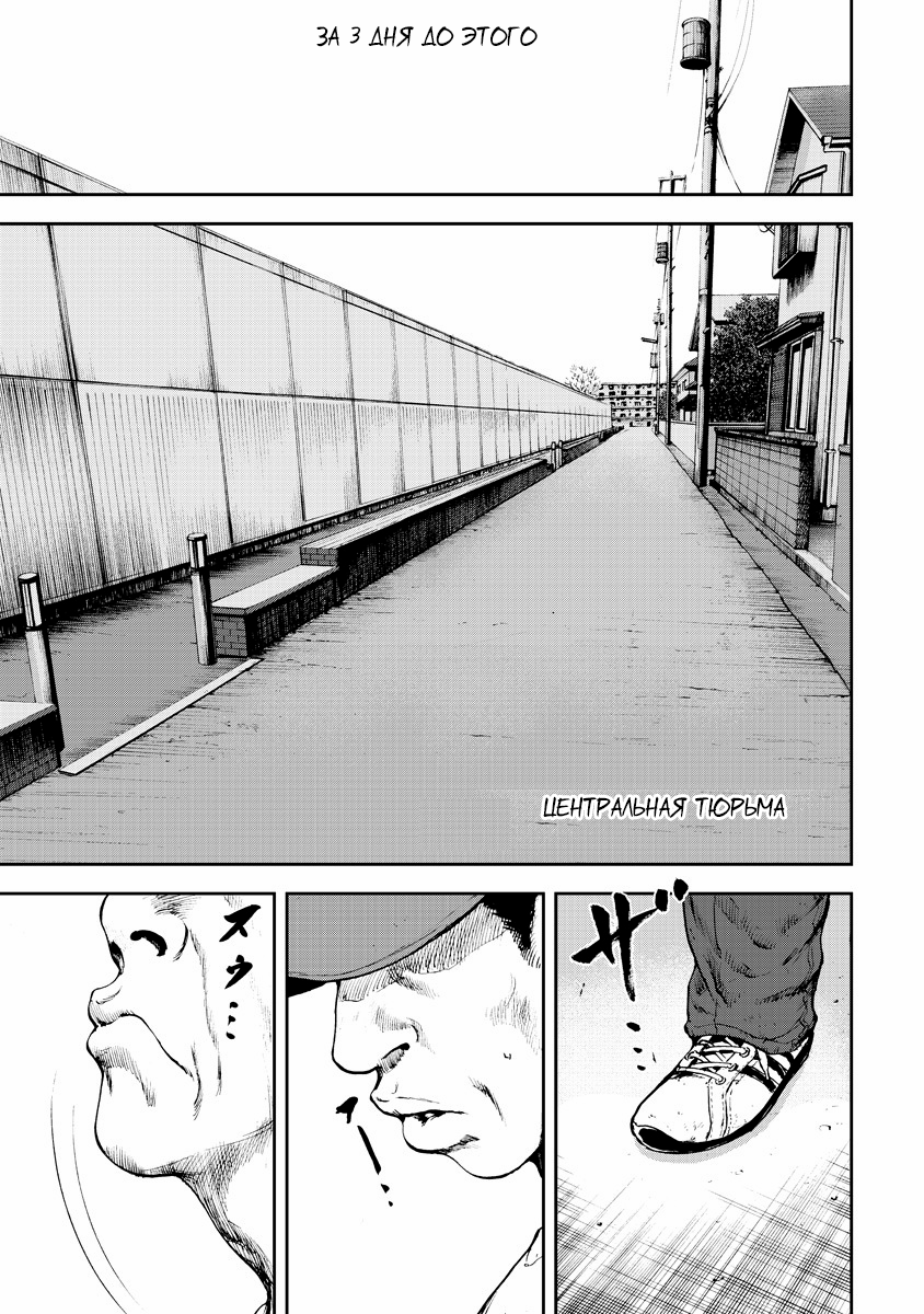 Gift± Кит 第8页