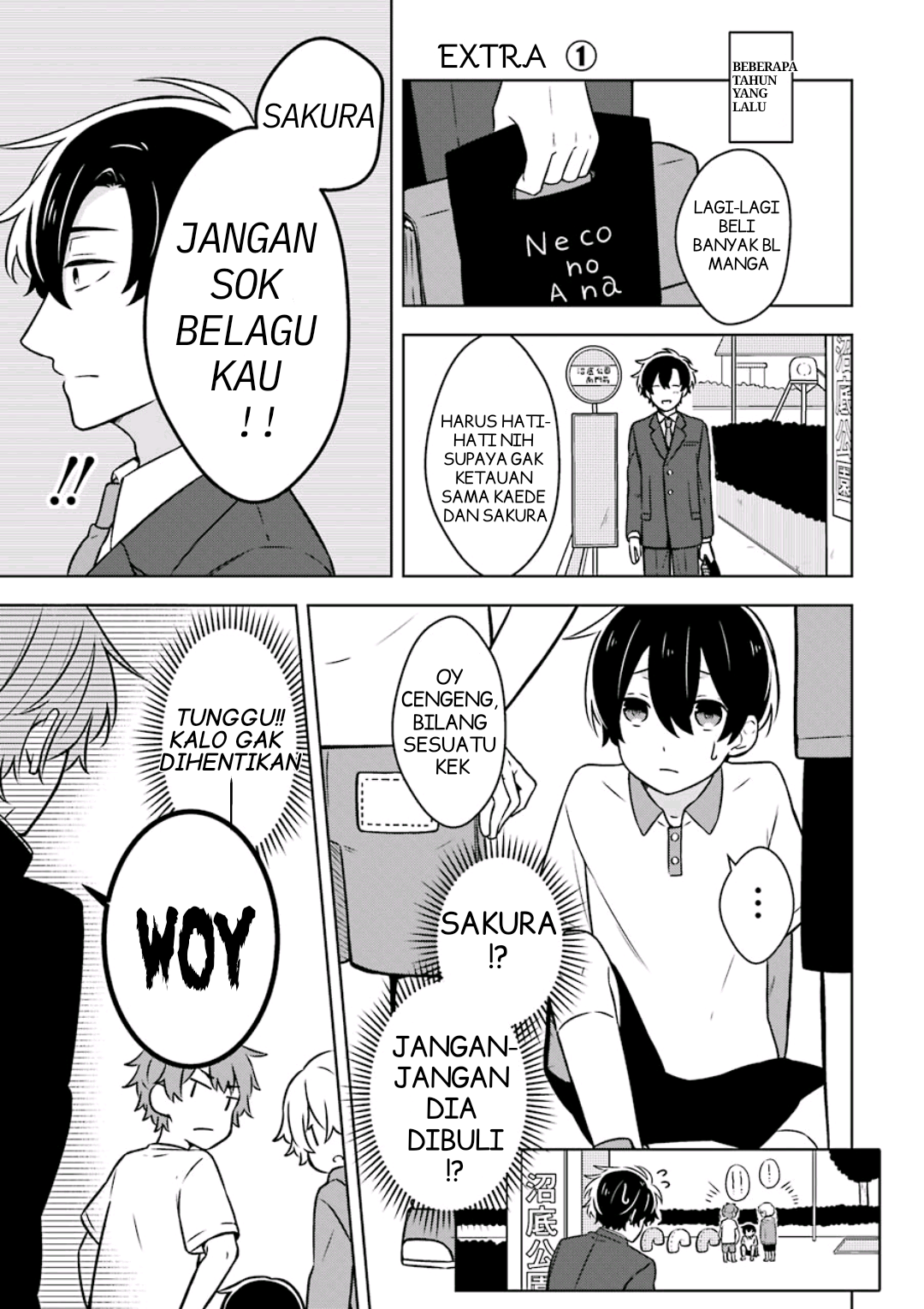 Fudanshi Kazoku Ekstra 1 第1页