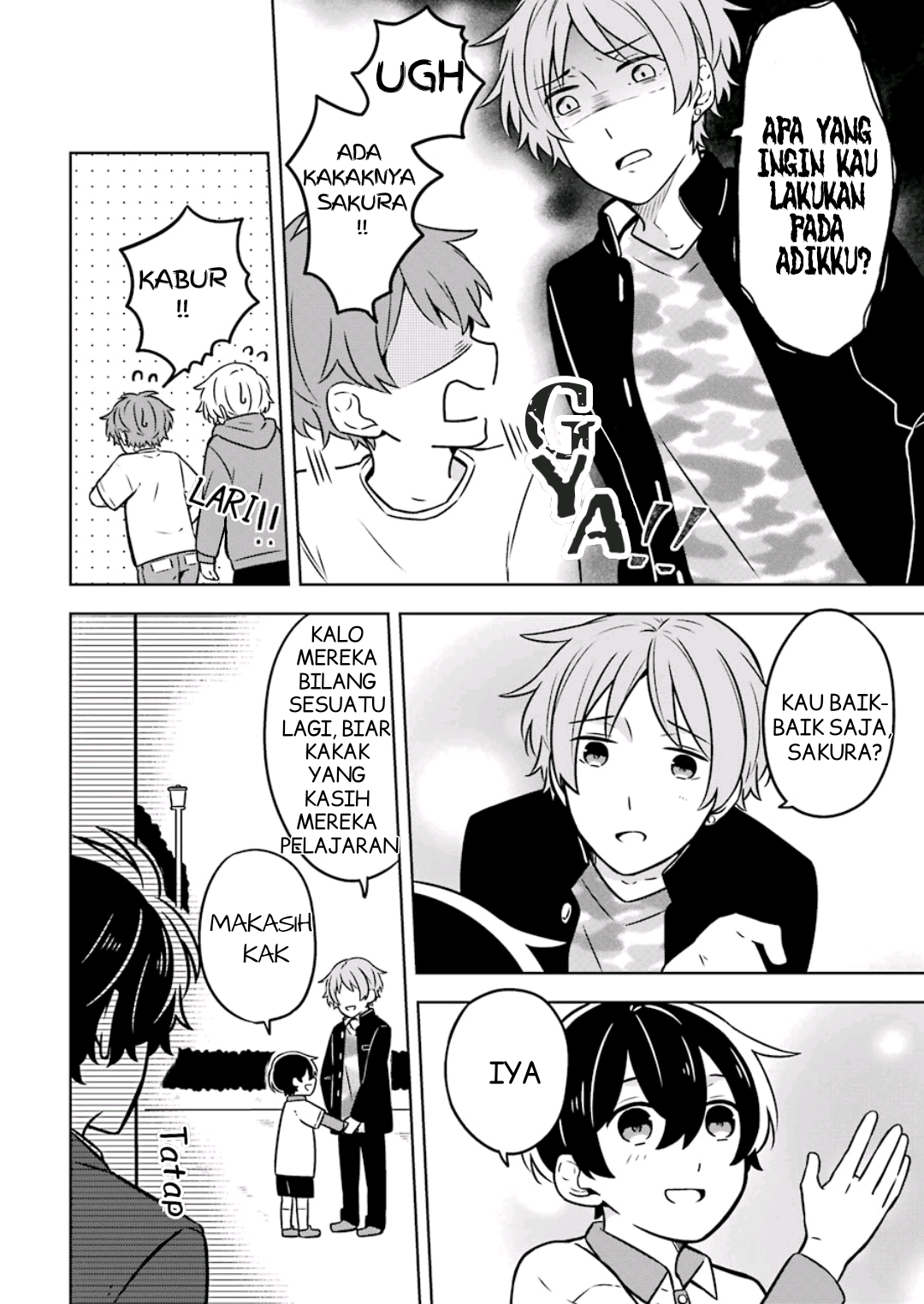Fudanshi Kazoku Ekstra 1 第2页