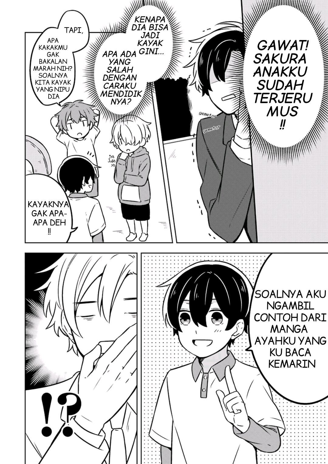 Fudanshi Kazoku Ekstra 1 第6页