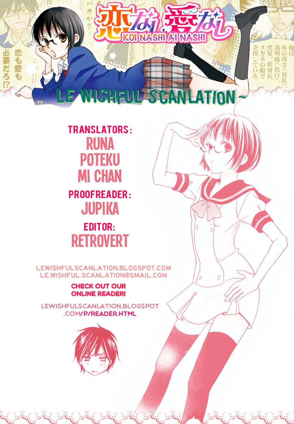 Koi Nashi Ai Nashi Vol. 1 Ch. 6 第1页