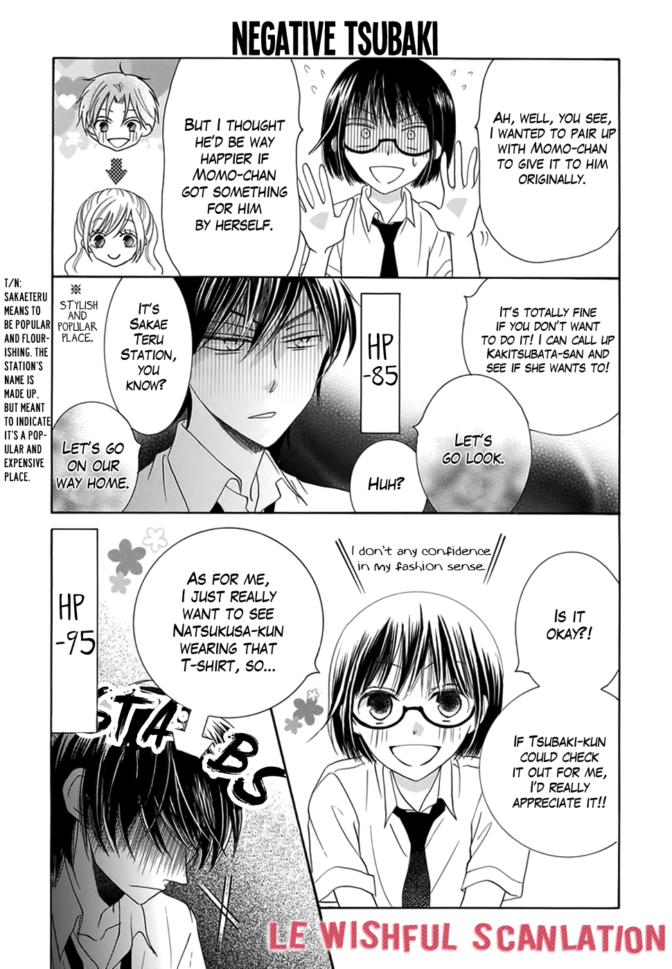 Koi Nashi Ai Nashi Vol. 1 Ch. 6 第7页