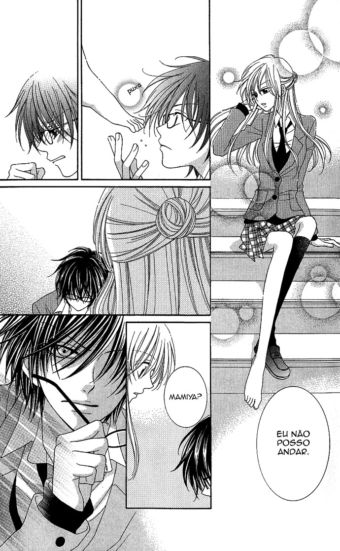 S no Yuiitsu M no Zettai Unicamente S Absolutamente M (oneshot) 第13页