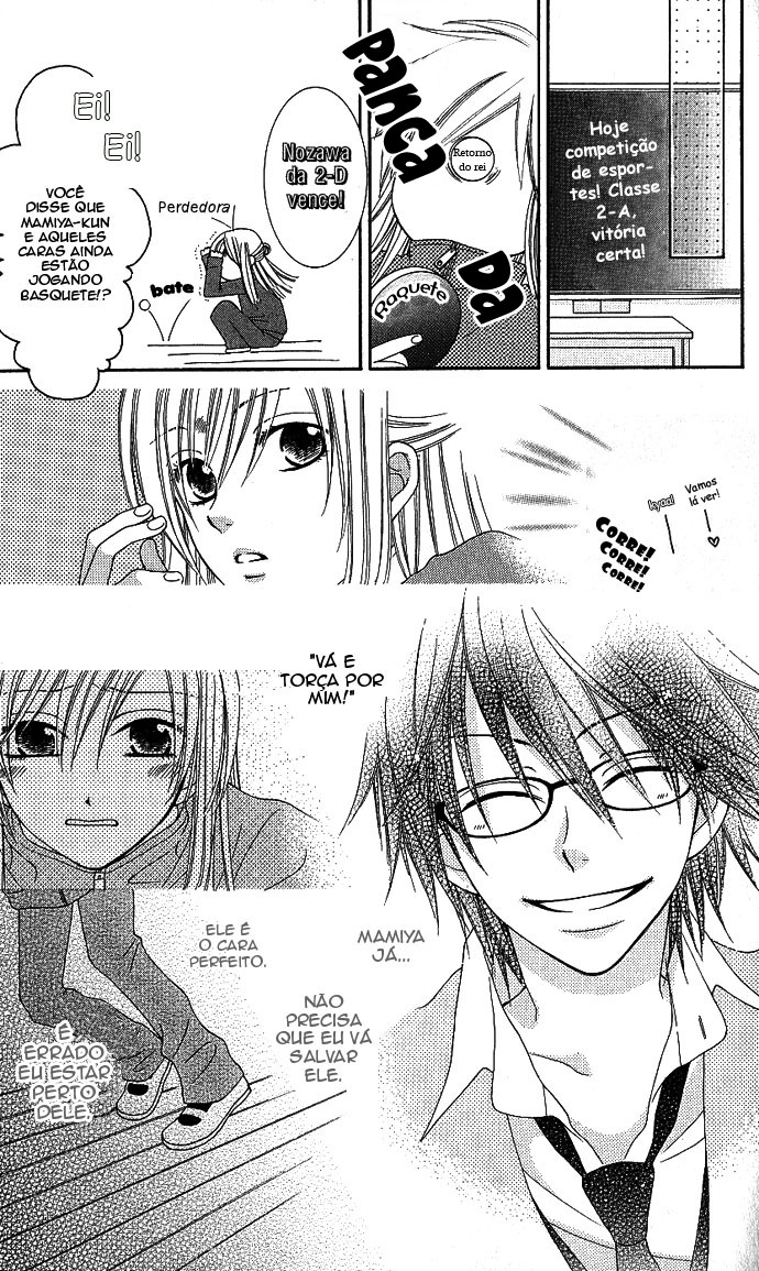 S no Yuiitsu M no Zettai Unicamente S Absolutamente M (oneshot) 第27页