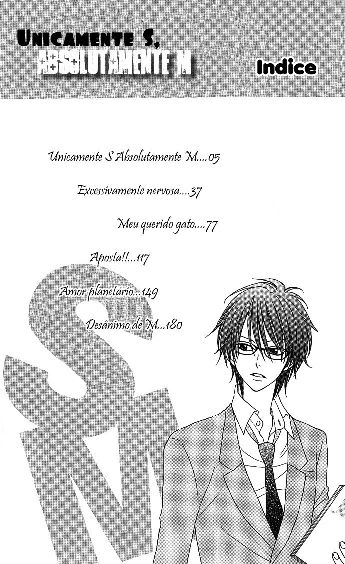 S no Yuiitsu M no Zettai Unicamente S Absolutamente M (oneshot) 第5页