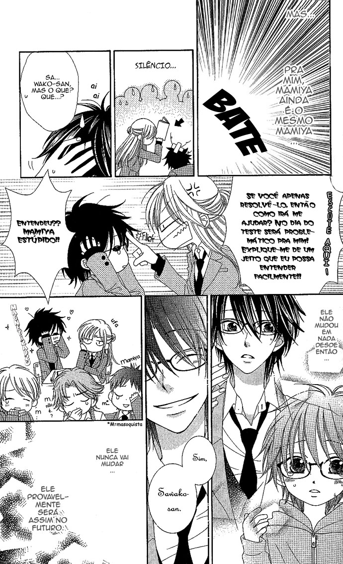 S no Yuiitsu M no Zettai Unicamente S Absolutamente M (oneshot) 第9页
