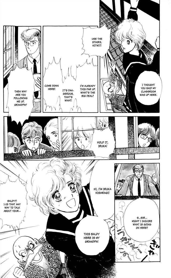 Say Hello to Iruka-chan Vol. 1 Ch. 1 第12页
