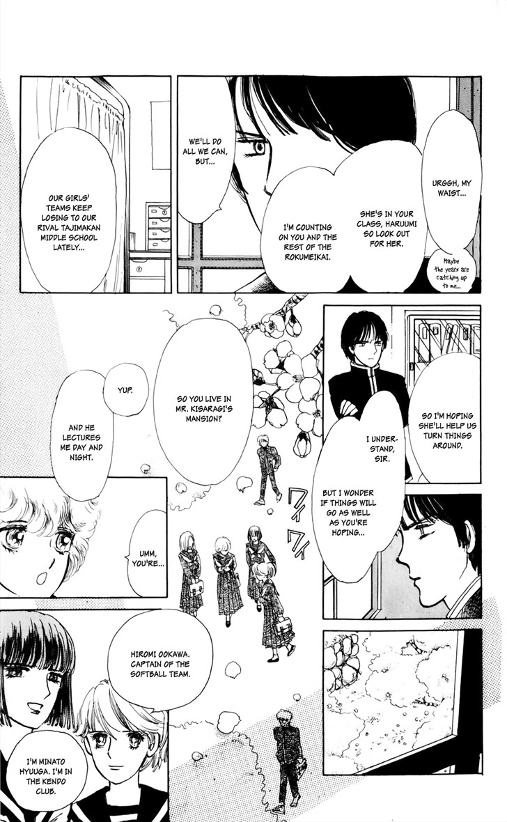 Say Hello to Iruka-chan Vol. 1 Ch. 1 第14页