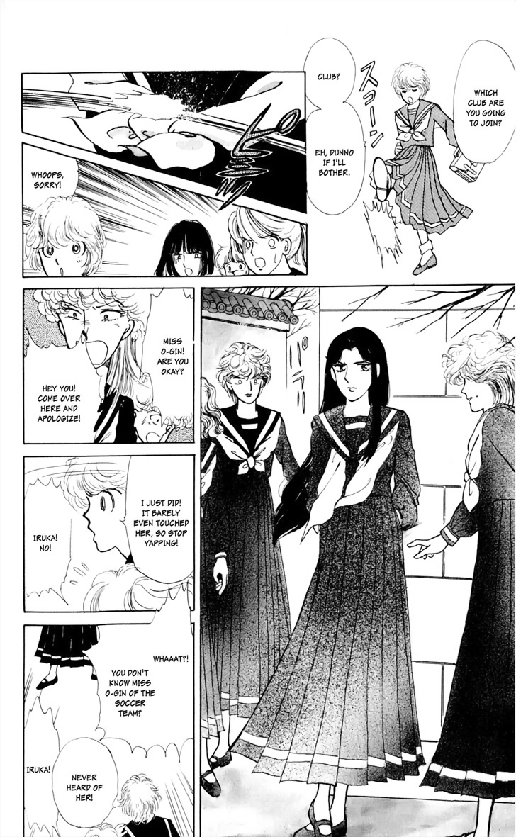 Say Hello to Iruka-chan Vol. 1 Ch. 1 第15页