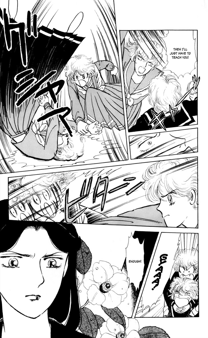 Say Hello to Iruka-chan Vol. 1 Ch. 1 第16页
