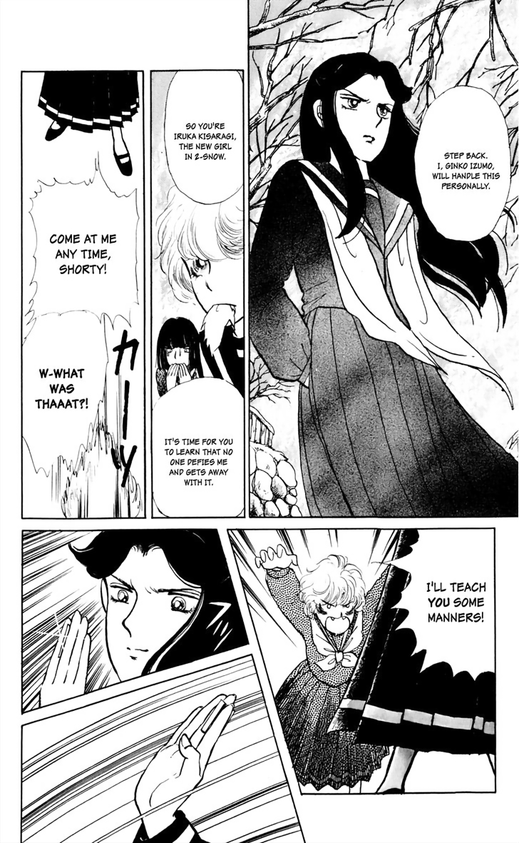 Say Hello to Iruka-chan Vol. 1 Ch. 1 第17页