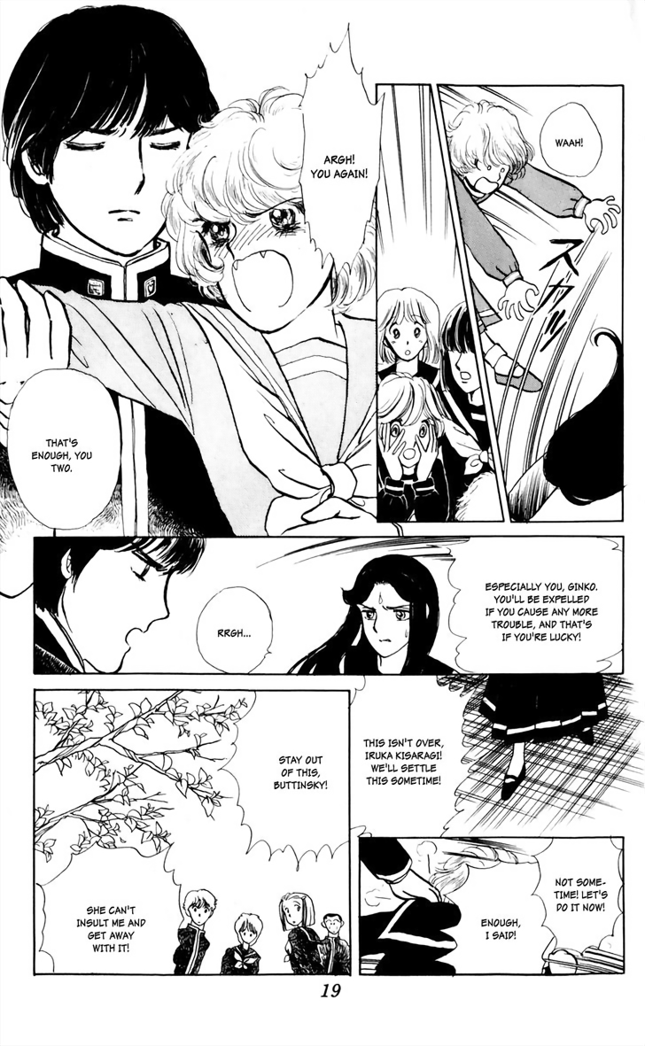 Say Hello to Iruka-chan Vol. 1 Ch. 1 第18页